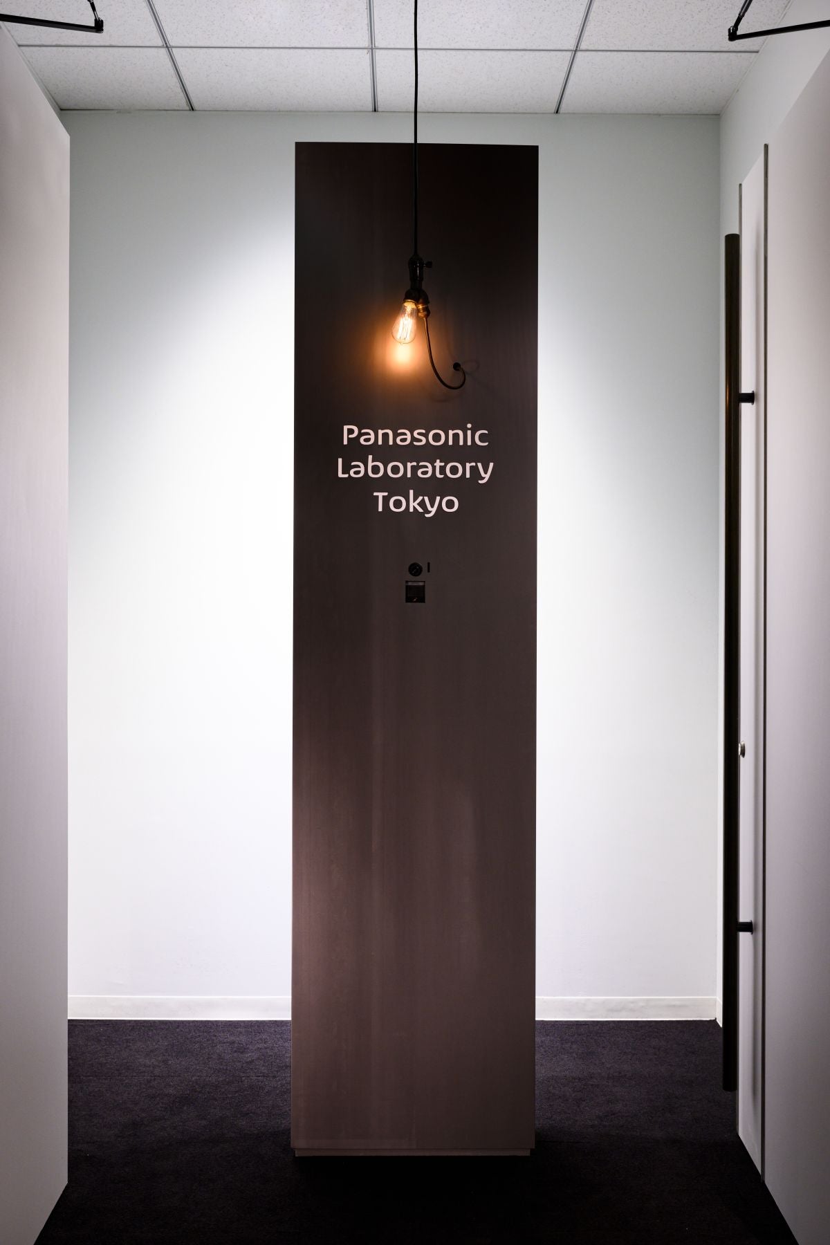 Panasonic Laboratory Tokyo